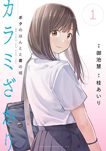 小説 デーモンルーラー 3 定時に帰りたい男のやりすぎレベリング ゲーマーズ 書籍商品の総合通販