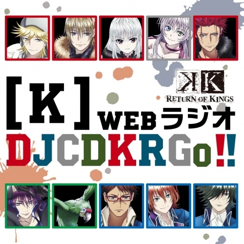 Djcd K Webラジオdjcd Krgo ゲーマーズ 音楽商品の総合通販