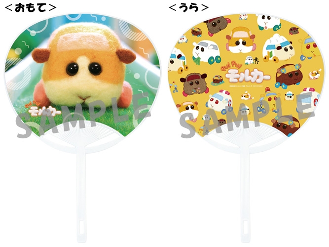 Dvd Tv Pui Pui モルカー ゲーマーズ 映像商品の総合通販