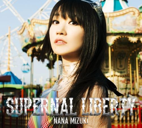 アルバム 水樹奈々 Supernal Liberty 初回限定盤 Cd ゲーマーズ 音楽商品の総合通販
