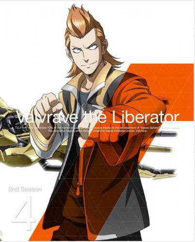 Blu Ray Tv 革命機ヴァルヴレイヴ 2nd Season 4 完全生産限定版 ゲーマーズ 映像商品の総合通販