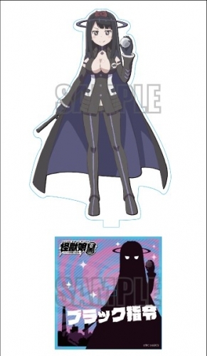 グッズ スタンドポップ 怪獣娘黒 ウルトラ怪獣擬人化計画 6inchアクリルフィギュア ブラック指令 ゲーマーズ キャラクターグッズ商品の総合通販