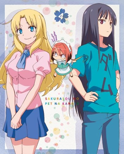 Blu Ray Tv さくら荘のペットな彼女 Vol 4 ゲーマーズ 映像商品の総合通販