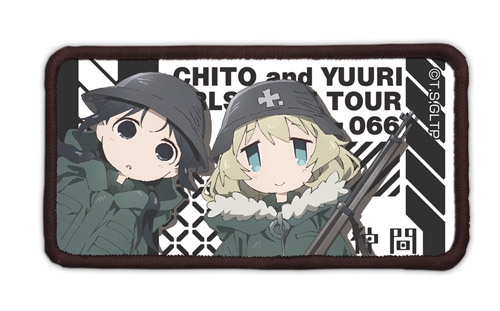 グッズ ワッペン 少女終末旅行 チト ユーリ 脱着式フルカラーワッペン ゲーマーズ キャラクターグッズ商品の総合通販