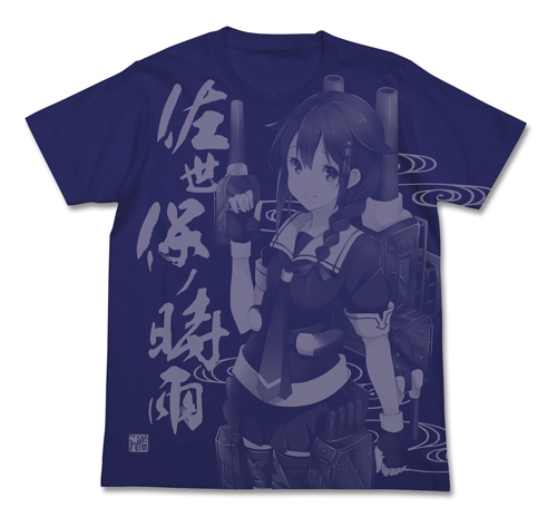 グッズ Tシャツ 艦隊これくしょん 艦これ 佐世保の時雨 Tシャツ Night Blue S ゲーマーズ キャラクターグッズ商品の総合通販