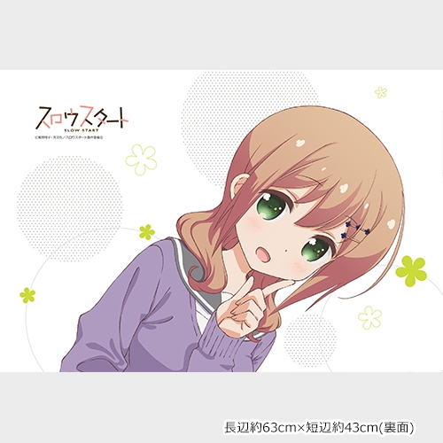 グッズ カバー スロウスタート まくらカバー 十倉栄依子 ゲーマーズ キャラクターグッズ商品の総合通販