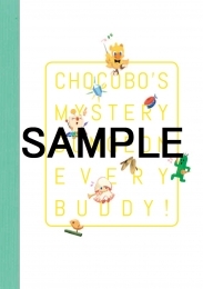サウンドトラック ゲーム チョコボの不思議なダンジョン エブリバディ Original Soundtrack ゲーマーズ 音楽商品の総合通販