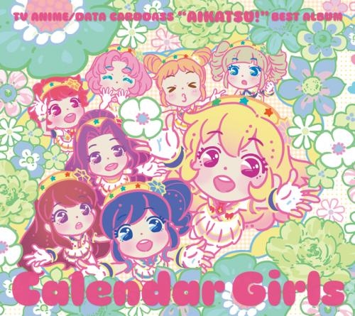 アルバム Tvアニメ データカードダス アイカツ ベストアルバム Calendar Girls Star Anis ゲーマーズ 音楽商品の総合通販