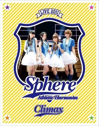 【Blu-ray】Sphere(スフィア)/ライブ 2011 Athletic Harmonies -クライマックスステージ-