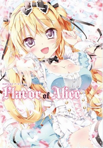 画集 画集 おとなの萌王 ふぇてぃっしゅ ゲーマーズ 書籍商品の総合通販
