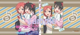 コミック ラブライブ School Idol Diary セカンドシーズン02 M Sの夏休み ゲーマーズ 書籍商品の総合通販