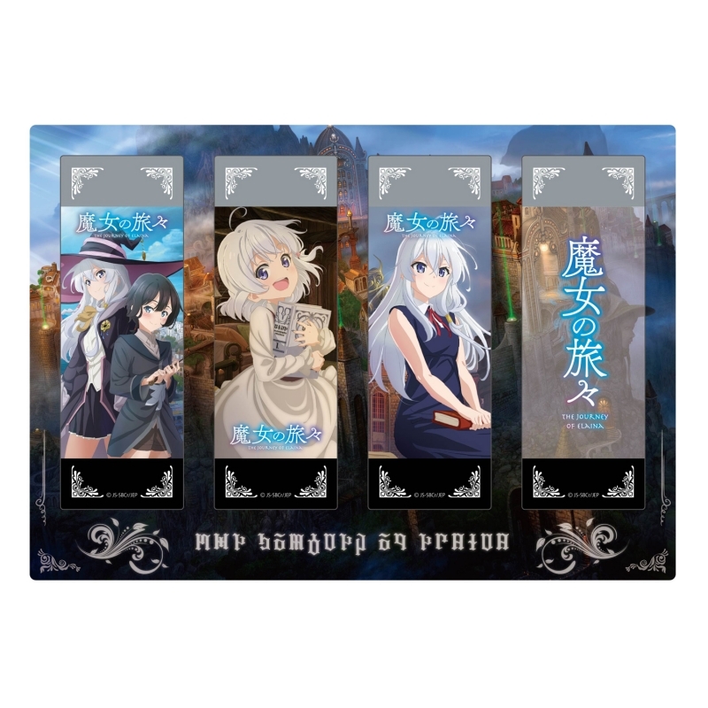 グッズ ブックマーカー 魔女の旅々 クリア栞セットa ゲーマーズ キャラクターグッズ商品の総合通販