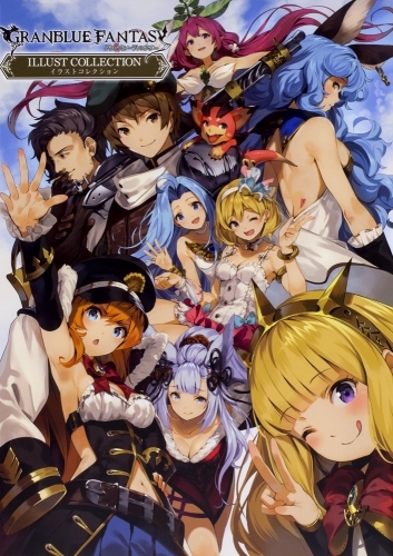 イラスト集 グランブルーファンタジー Illust Collection ゲーマーズ 書籍商品の総合通販