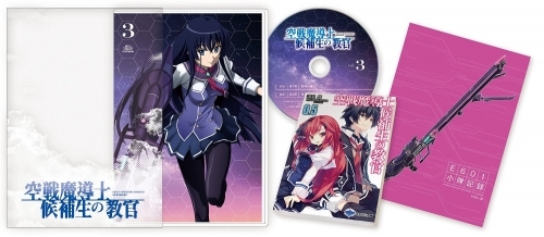 Blu Ray Tv 空戦魔導士候補生の教官 3 ゲーマーズ 映像商品の総合通販