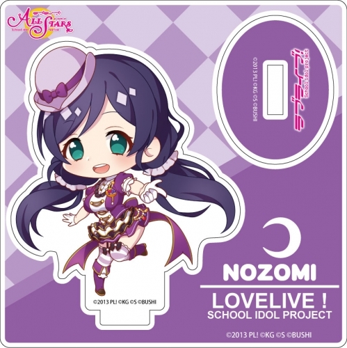 グッズ スタンドポップ ラブライブ スクールアイドルフェスティバルall Stars ミニアクリルスタンド 東條 希 デフォルメver ゲーマーズ キャラクターグッズ商品の総合通販