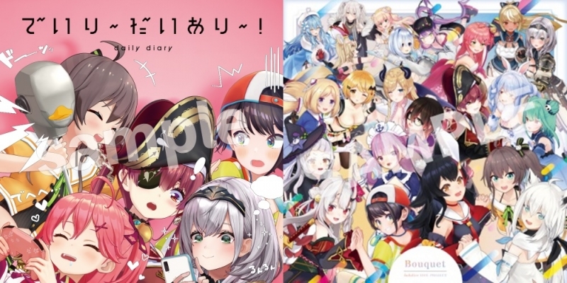 アルバム Hololive Idol Project 1st Album Bouquet ゲーマーズ 音楽商品の総合通販