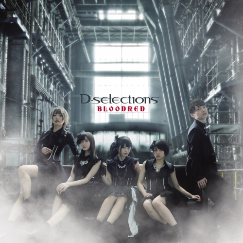 主題歌 Tv ハンドレッド Op Bloodred D Selections Dvd付 ゲーマーズ 音楽商品の総合通販