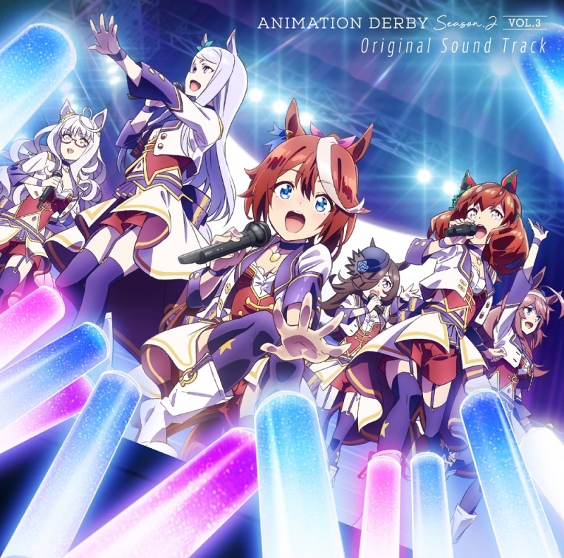 サウンドトラック Tv ウマ娘 プリティーダービー Season 2 Animation Derby Season2 Vol 3 Original Sound Track ゲーマーズ 音楽商品の総合通販