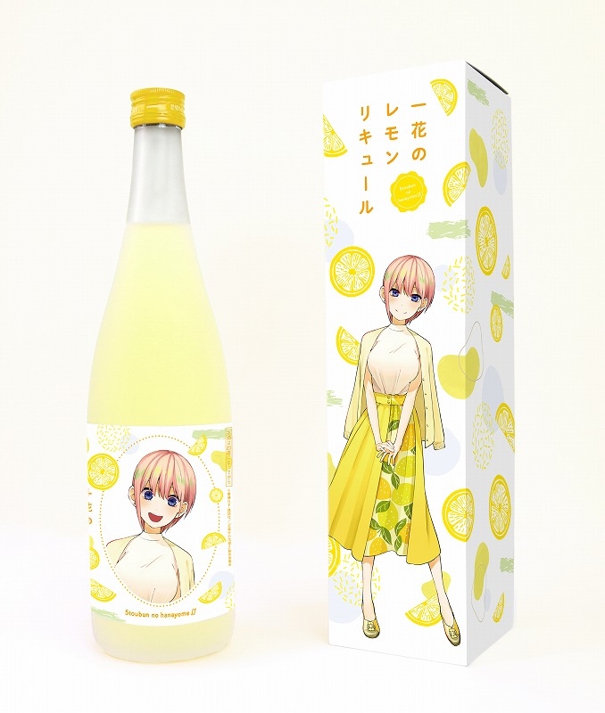 グッズ その他 五等分の花嫁 一花のレモンリキュール ゲーマーズ キャラクターグッズ商品の総合通販