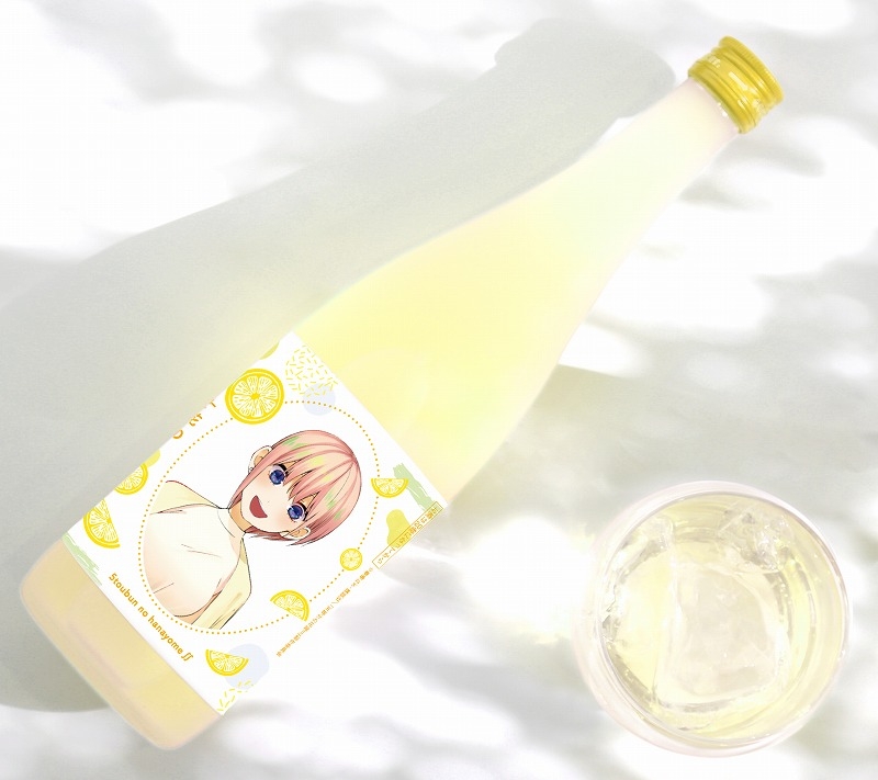 グッズ その他 五等分の花嫁 一花のレモンリキュール ゲーマーズ キャラクターグッズ商品の総合通販