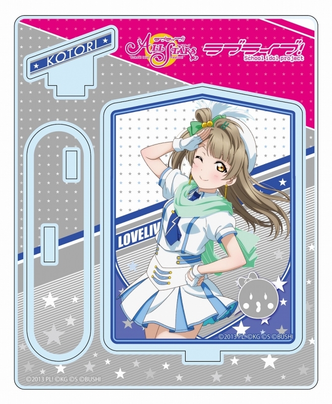 グッズ スタンドポップ ラブライブ スクールアイドルフェスティバルall Stars アクリルスタンド 南 ことり Wonderful Rush Ver ゲーマーズ キャラクターグッズ商品の総合通販