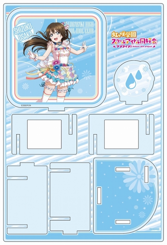グッズ ペン立て ラブライブ 虹ヶ咲学園スクールアイドル同好会 アクリルペンスタンド 桜坂しずく Love U My Friends Ver ゲーマーズ キャラクターグッズ商品の総合通販