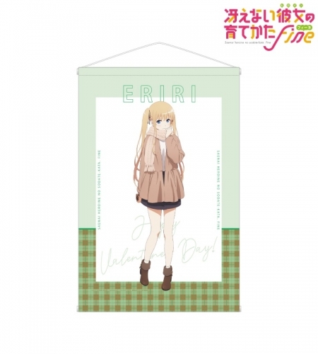 グッズ タペストリー 冴えない彼女の育てかた Fine 描き下ろしイラスト 霞ヶ丘詩羽 バレンタインver タペストリー ゲーマーズ キャラクターグッズ商品の総合通販