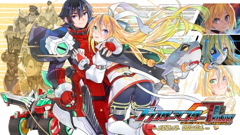 Ns ブラスターマスター ゼロ トリロジー メタファイトクロニクル 限定版 ゲーマーズ限定版 描き下ろしアクリルスマホスタンド オリジナル缶バッジ3種セット付き ゲーマーズ ゲーム商品の総合通販