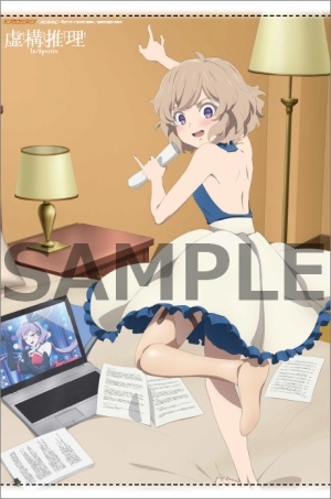 Blu Ray Tv 虚構推理 第4巻 ゲーマーズ 映像商品の総合通販