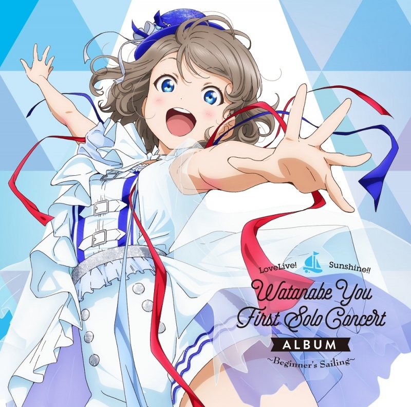 アルバム Lovelive Sunshine Watanabe You First Solo Concert Album Beginner S Sailing 渡辺 曜 Cv 斉藤朱夏 From Aqours ゲーマーズ 音楽商品の総合通販