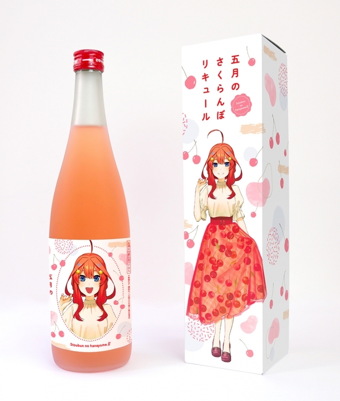 グッズ その他 五等分の花嫁 五月のさくらんぼリキュール ゲーマーズ キャラクターグッズ商品の総合通販