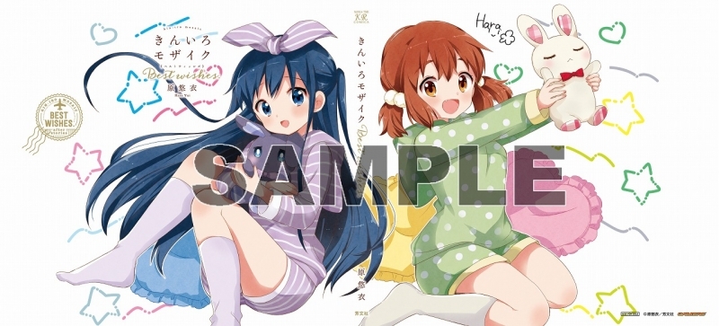 コミック きんいろモザイク Best Wishes ゲーマーズ 書籍商品の総合通販