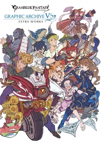 その他 書籍 Granblue Fantasy グランブルーファンタジー Graphic Archive V Extra Works ゲーマーズ 書籍商品の総合通販