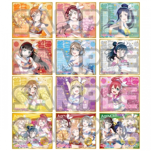 グッズ 色紙 ラブライブ スクールアイドルフェスティバル All Stars トレーディングミニ色紙 Aqours ゲーマーズ キャラクターグッズ商品の総合通販