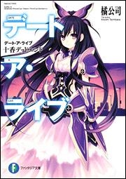 小説 やりなおし転生 俺の異世界冒険譚 2 ゲーマーズ 書籍商品の総合通販