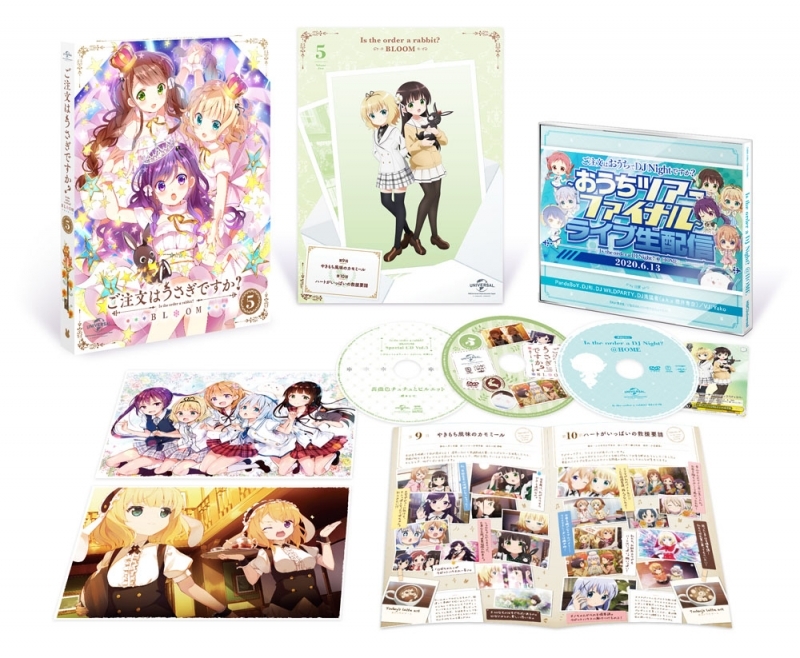 Dvd Tv ご注文はうさぎですか Bloom 第5巻 初回限定生産 ゲーマーズ 映像商品の総合通販