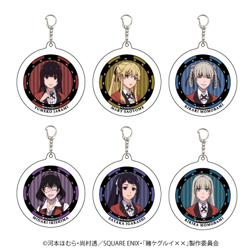 グッズ キーホルダー 賭ケグルイ アクリルキーホルダー 01 ブラインド 全6種 ゲーマーズ キャラクターグッズ商品の総合通販