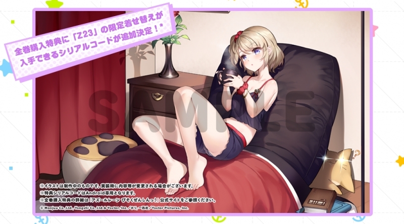Blu Ray Tv アズールレーン びそくぜんしんっ 1 完全数量限定生産 ゲーマーズ限定版 描き下ろしa5アクリルパネル プリンツ オイゲン フォーミダブル 付 ゲーマーズ 映像商品の総合通販