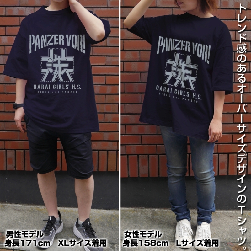 グッズ Tシャツ ガールズ パンツァー 最終章 大洗女子学園 ビッグシルエットtシャツ Navy L ゲーマーズ キャラクターグッズ商品の総合通販