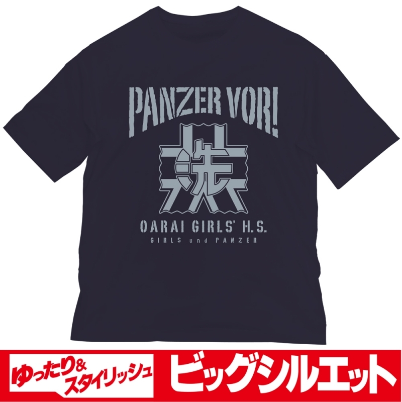 グッズ Tシャツ ガールズ パンツァー 最終章 大洗女子学園 ビッグシルエットtシャツ Navy Xl ゲーマーズ キャラクターグッズ商品の総合通販