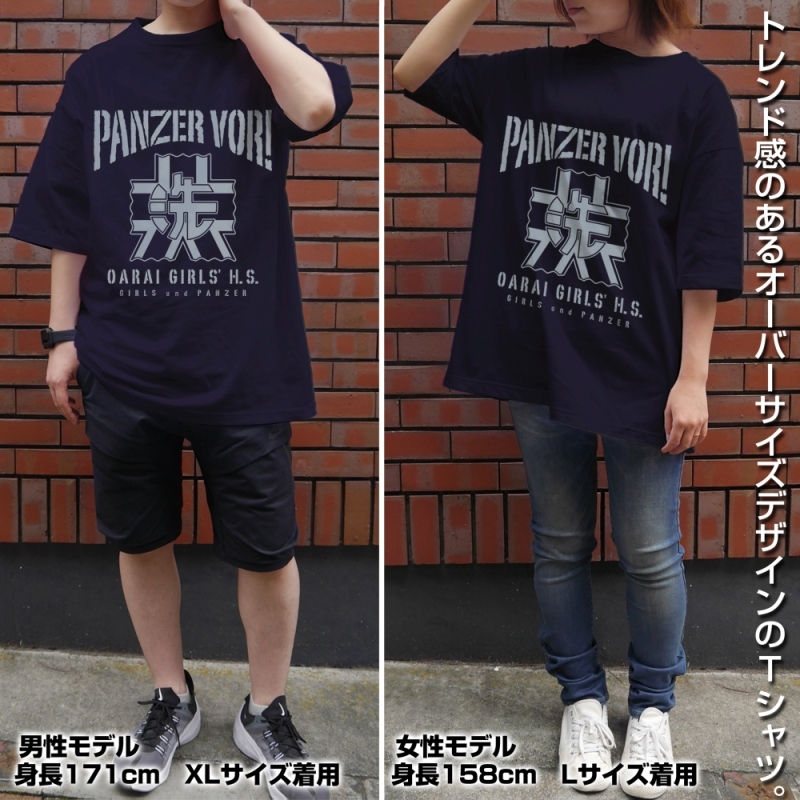 グッズ Tシャツ ガールズ パンツァー 最終章 大洗女子学園 ビッグシルエットtシャツ Navy Xl ゲーマーズ キャラクターグッズ商品の総合通販