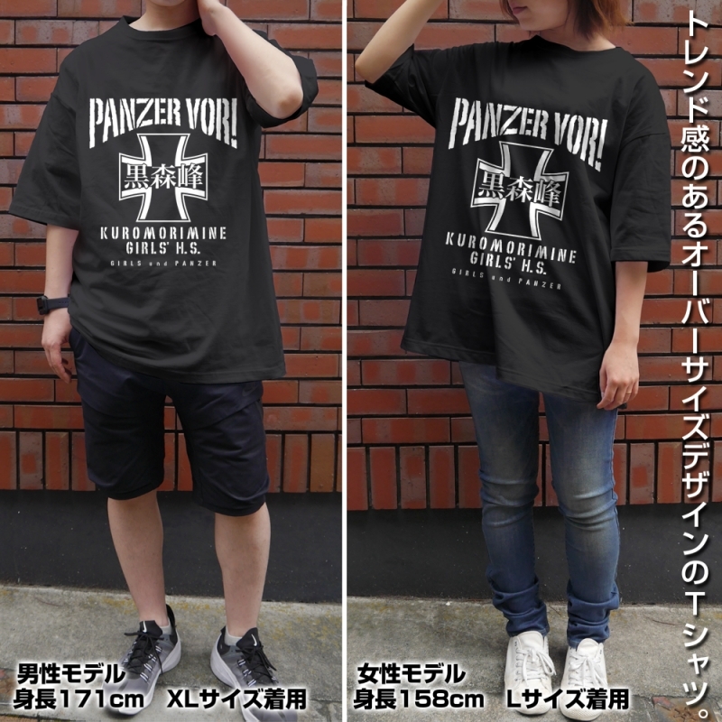 グッズ Tシャツ ガールズ パンツァー 最終章 黒森峰女学園 ビッグシルエットtシャツ Black L ゲーマーズ キャラクターグッズ商品の総合通販