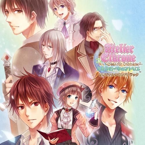 サウンドトラック Psp版 エルクローネのアトリエ Dear For Otomate オリジナルサウンドトラック ゲーマーズ 音楽商品の総合通販