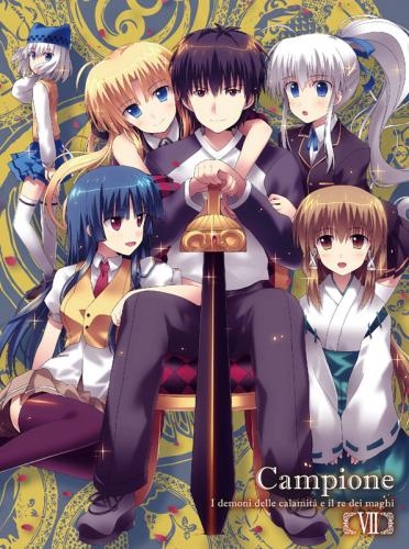 Blu Ray Tv カンピオーネ まつろわぬ神々と神殺しの魔王 7 初回生産限定版 ゲーマーズ 映像商品の総合通販