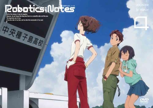 Dvd Tv Robotics Notes 4 通常版 ゲーマーズ 映像商品の総合通販