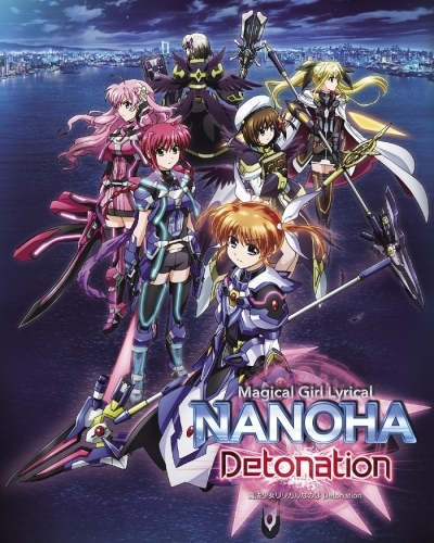 Blu Ray 劇場版 魔法少女リリカルなのは Detonation 特装版 ゲーマーズ 映像商品の総合通販