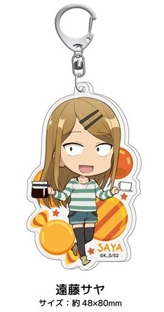 グッズ キーホルダー だがしかし2 アクリルキーホルダー 遠藤サヤ ゲーマーズ キャラクターグッズ商品の総合通販