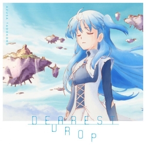 主題歌 Tv 終末なにしてますか 忙しいですか 救ってもらっていいですか Op Dearest Drop 田所あずさ アニメジャケット盤 ゲーマーズ 音楽商品の総合通販