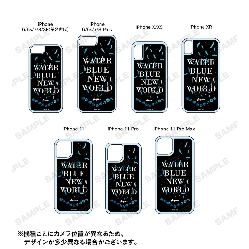 グッズ 携帯グッズ ラブライブ サンシャイン Water Blue New World グリッターiphoneケース 対象機種 Iphone X Xs ゲーマーズ キャラクターグッズ商品の総合通販