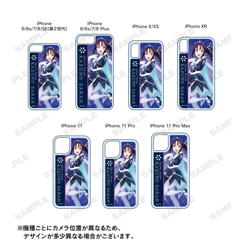 グッズ 携帯グッズ ラブライブ サンシャイン 鹿角聖良 Awaken The Power グリッターiphoneケース 対象機種 Iphone 11 ゲーマーズ キャラクターグッズ商品の総合通販